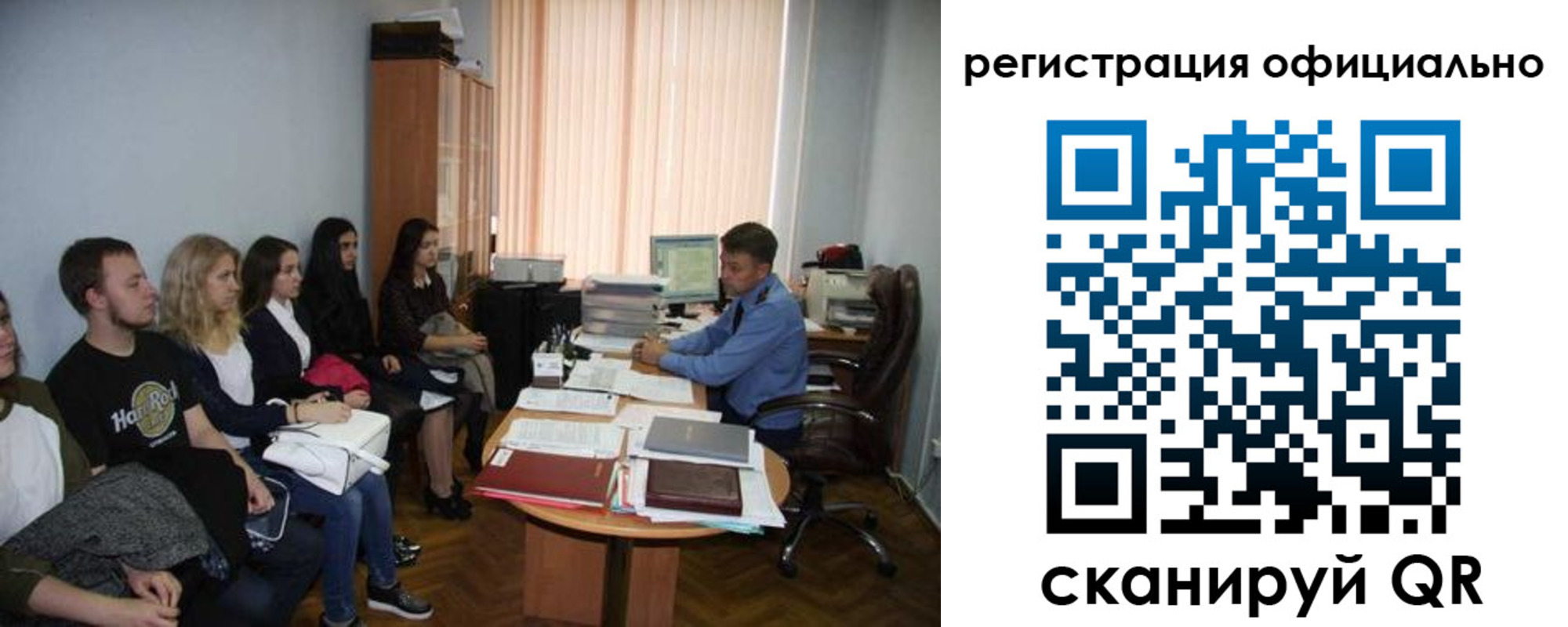 временная регистрация в Лакинске