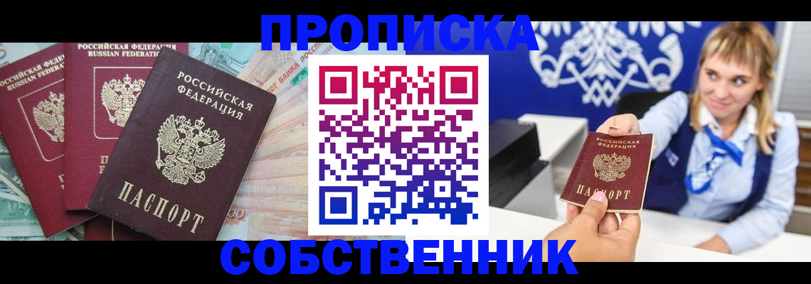 регистрация для дет. сада в Лакинске