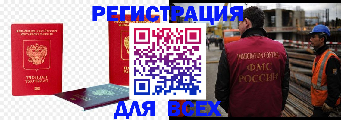 форма 3 в Лакинске